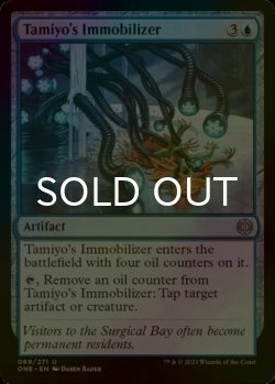 Photo1: [FOIL] Tamiyo's Immobilizer 【ENG】 [ONE-Blue-U]