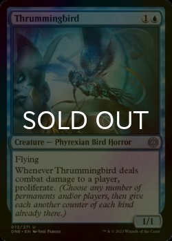 Photo1: [FOIL] Thrummingbird 【ENG】 [ONE-Blue-U]