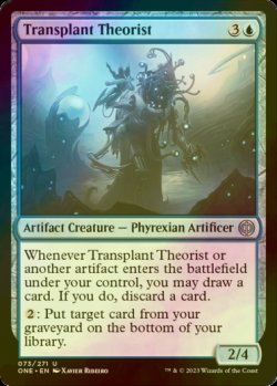 Photo1: [FOIL] Transplant Theorist 【ENG】 [ONE-Blue-U]