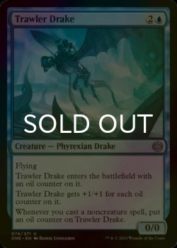 Photo1: [FOIL] Trawler Drake 【ENG】 [ONE-Blue-U]