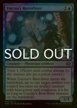 [FOIL] Unctus's Retrofitter 【ENG】 [ONE-Blue-U]