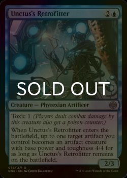 Photo1: [FOIL] Unctus's Retrofitter 【ENG】 [ONE-Blue-U]