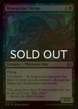 Photo1: [FOIL] Bonepicker Skirge 【ENG】 [ONE-Black-C]