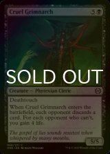 [FOIL] Cruel Grimnarch 【ENG】 [ONE-Black-C]