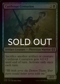 Photo1: [FOIL] Cutthroat Centurion 【ENG】 [ONE-Black-C]