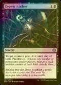 [FOIL] Drown in Ichor 【ENG】 [ONE-Black-U]