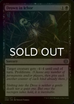 Photo1: [FOIL] Drown in Ichor 【ENG】 [ONE-Black-U]