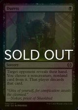 [FOIL] Duress 【ENG】 [ONE-Black-C]
