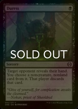 Photo1: [FOIL] Duress 【ENG】 [ONE-Black-C]