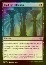 [FOIL] Feed the Infection 【ENG】 [ONE-Black-U]