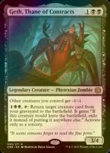 [FOIL] Geth, Thane of Contracts 【ENG】 [ONE-Black-R]