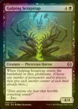[FOIL] Gulping Scraptrap 【ENG】 [ONE-Black-C]