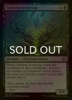 Photo1: [FOIL] Gulping Scraptrap 【ENG】 [ONE-Black-C]