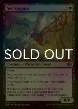 [FOIL] Necrosquito 【ENG】 [ONE-Black-U]