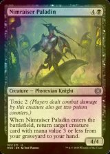 [FOIL] Nimraiser Paladin 【ENG】 [ONE-Black-U]