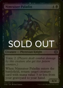 Photo1: [FOIL] Nimraiser Paladin 【ENG】 [ONE-Black-U]