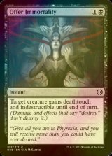[FOIL] Offer Immortality 【ENG】 [ONE-Black-C]