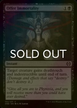 Photo1: [FOIL] Offer Immortality 【ENG】 [ONE-Black-C]