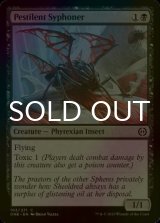 [FOIL] Pestilent Syphoner 【ENG】 [ONE-Black-C]