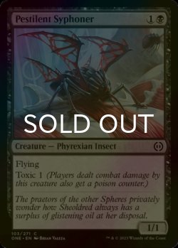 Photo1: [FOIL] Pestilent Syphoner 【ENG】 [ONE-Black-C]