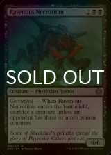 [FOIL] Ravenous Necrotitan 【ENG】 [ONE-Black-U]