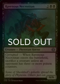 Photo1: [FOIL] Ravenous Necrotitan 【ENG】 [ONE-Black-U]