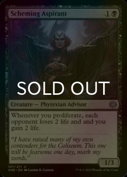 Photo1: [FOIL] Scheming Aspirant 【ENG】 [ONE-Black-U]