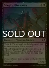 [FOIL] Stinging Hivemaster 【ENG】 [ONE-Black-C]