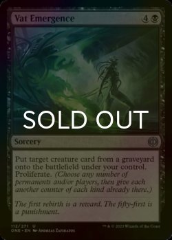 Photo1: [FOIL] Vat Emergence 【ENG】 [ONE-Black-U]
