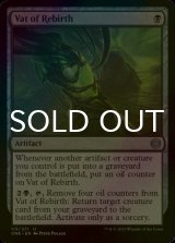 [FOIL] Vat of Rebirth 【ENG】 [ONE-Black-U]