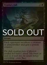 [FOIL] Vraska's Fall 【ENG】 [ONE-Black-C]