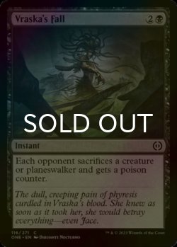 Photo1: [FOIL] Vraska's Fall 【ENG】 [ONE-Black-C]