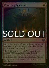 [FOIL] Churning Reservoir 【ENG】 [ONE-Red-U]