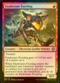 [FOIL] Exuberant Fuseling 【ENG】 [ONE-Red-U]