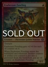 [FOIL] Exuberant Fuseling 【ENG】 [ONE-Red-U]