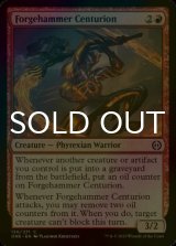 [FOIL] Forgehammer Centurion 【ENG】 [ONE-Red-C]