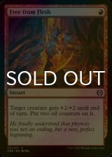 [FOIL] Free from Flesh 【ENG】 [ONE-Red-C]