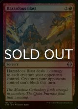 [FOIL] Hazardous Blast 【ENG】 [ONE-Red-C]
