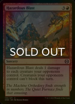 Photo1: [FOIL] Hazardous Blast 【ENG】 [ONE-Red-C]
