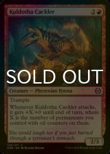 [FOIL] Kuldotha Cackler 【ENG】 [ONE-Red-C]