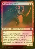 [FOIL] Magmatic Sprinter 【ENG】 [ONE-Red-U]