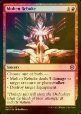 [FOIL] Molten Rebuke 【ENG】 [ONE-Red-C]