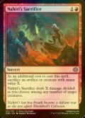 [FOIL] Nahiri's Sacrifice 【ENG】 [ONE-Red-U]