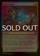 [FOIL] Rebel Salvo 【ENG】 [ONE-Red-U]