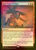 [FOIL] Red Sun's Twilight 【ENG】 [ONE-Red-R]