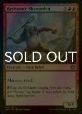 [FOIL] Resistance Skywarden 【ENG】 [ONE-Red-U]