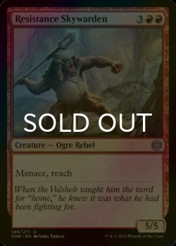 Photo1: [FOIL] Resistance Skywarden 【ENG】 [ONE-Red-U]