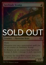 [FOIL] Sawblade Scamp 【ENG】 [ONE-Red-C]
