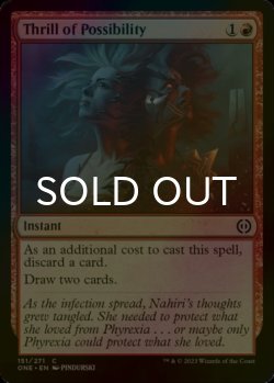 Photo1: [FOIL] Thrill of Possibility 【ENG】 [ONE-Red-C]