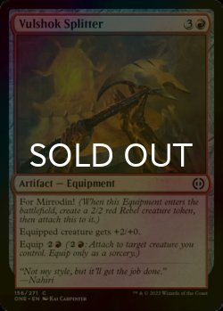 Photo1: [FOIL] Vulshok Splitter 【ENG】 [ONE-Red-C]